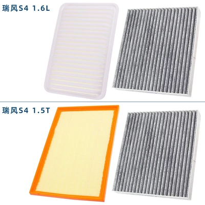 Applicable to Jianghuai Ruifeng S4 Automobile filter element