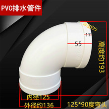 PVC125ˮzֱͨ^бͨ160׃125׃^