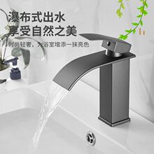 静音铜芯瀑布面盆水龙头家用公寓卫生间阳台浴室柜不锈钢冷热