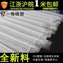 一尊PVC工业吸尘管木工刻机除尘管伸缩透明风管 塑料波纹管软管