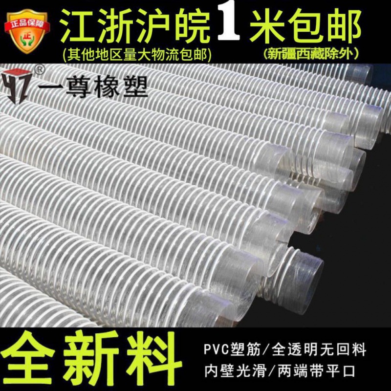 一尊PVC工业吸尘管木工刻机除尘管伸缩透明风管 塑料波纹管软管