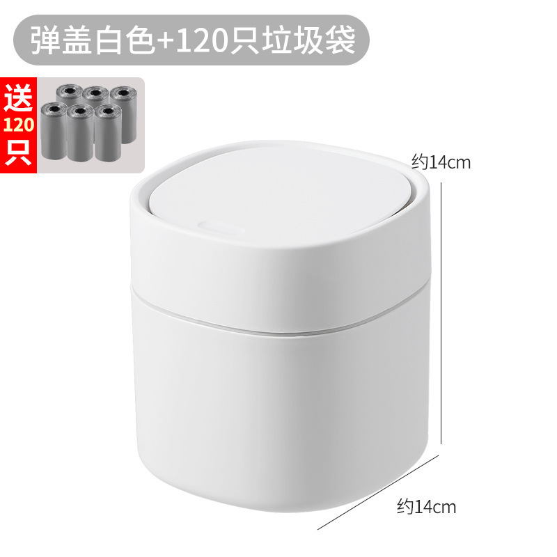 デスクトップホームかわいいカウンタートップコーヒーテーブルベッドサイド寝室カバー付きオフィスデスク古紙バスケットミニ小型ゴミ箱|undefined