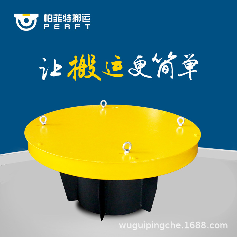 旋转转盘轨道 轨道转盘地坑 自制轨道转盘平台