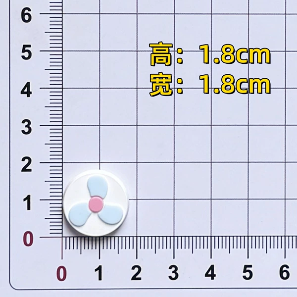 Air fan, 1.8×1.8cm