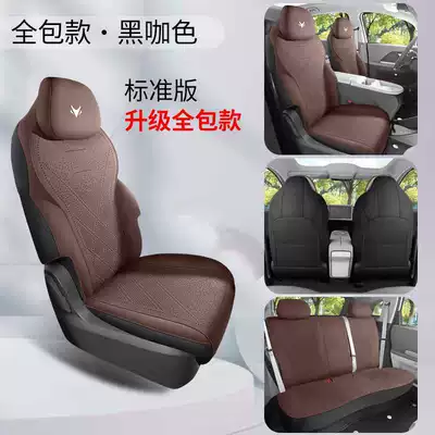 Modelə uyğun (Original) oturacaq örtükləri the Arcfox Koala S, suitable for all - black-coffee-color-standard-version-full-rear-seat-coverage-note-the-model-year