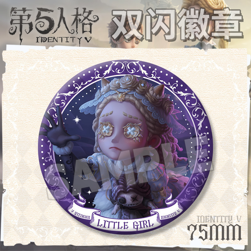 第五人格游戏完美杀青系列摄影师红夫人小说家画家75mm大徽章吧唧|undefined