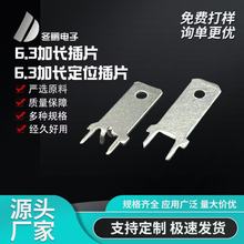 6.3���L��·���Ƭ6.3���L��λ��·���ƬPCB��Ƭ250��Ƭ�S�~��a