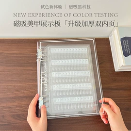 其他美甲产品;美甲工具套装