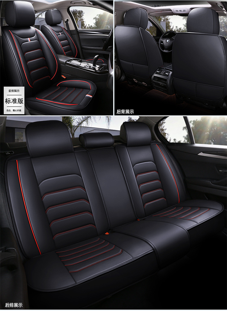 Cross-Border Foreign Trade Car Seat Covers, Full Leather Car Seat Cushions, Universal All-Season Car Seat Covers