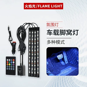 Car Ambient Light, One to Four Footlights, Interior Atmosphere Light, Indoor Light, Led Decorative Light, Colorful Atmosphere Light