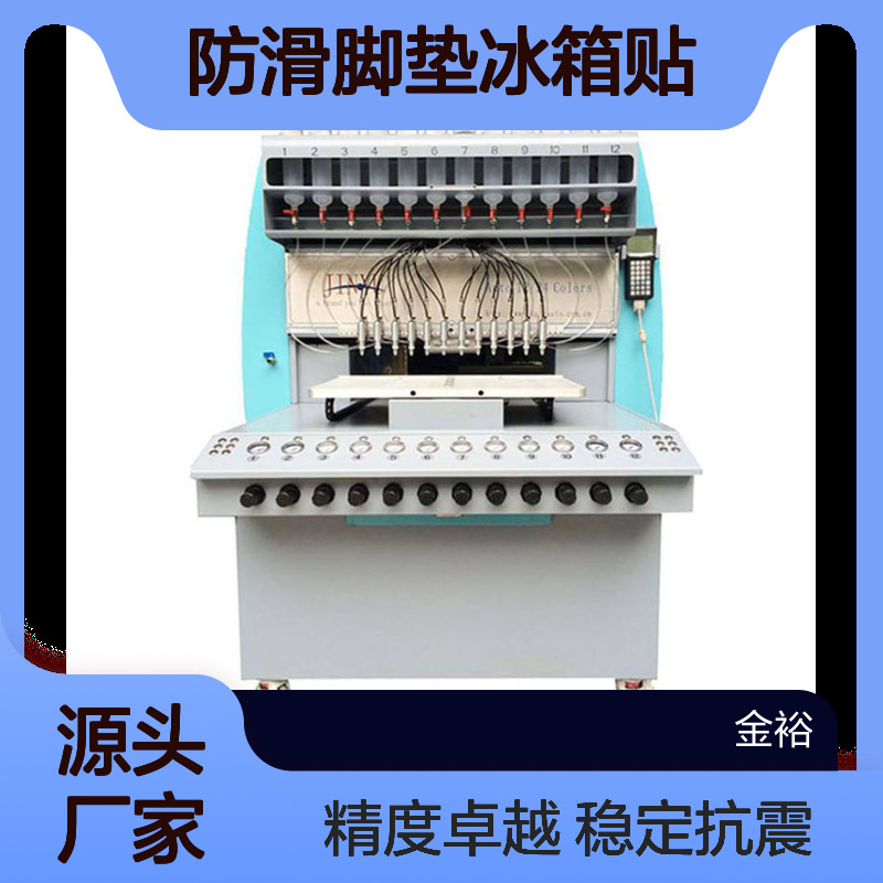 滴塑标机器 滴塑点胶机 多色滴塑机 pvc商标滴塑机 自动点胶设备