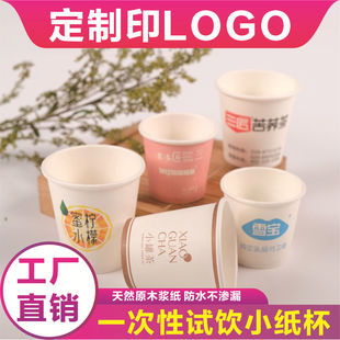 һ���Լ���ԇ������ӼӺ�ˮ��ӡˢlogo�̲豭���ȱ�����
