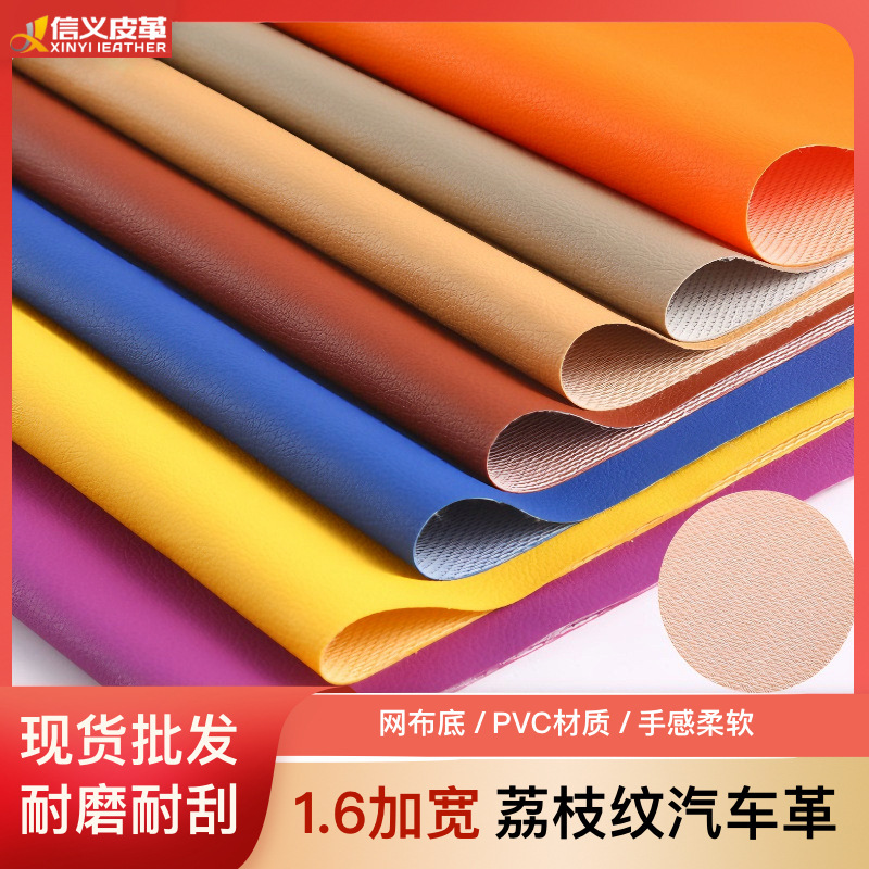 1.6m Litchi Grain Leather Furniture Sofa Leather Fabric Pvc Automotive Leather Packaging Edging Artificial Leather in Stock 1.6m Litchi Grain Leather Furniture Sofa Leather Fabric Pvc Automotive Leather Packaging Edging Artificial Leather in Stock