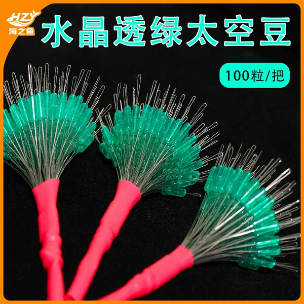 Sea Fish Silicone Ultra-Tight Crystal Green Space Beans Invisible in Water 100 Pieces Loose Space Beans Fishing Accessories