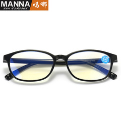 Fashion new anti-blue light reading glasses, retro small square frame reading glasses, lightweight TR90 glasses for the elderly wholesale