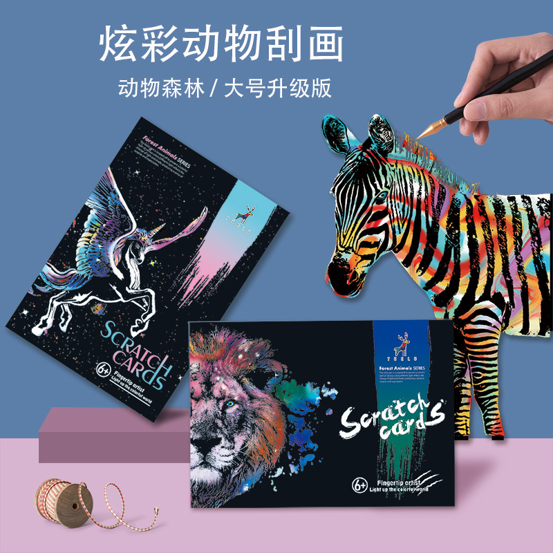 跃鹿YUELU创意动物刮画纸diy炫彩手工刮刮画亚马逊减压刮画玩具