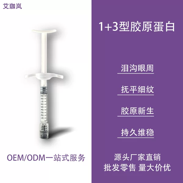 Type I Collagen + Type Iii Collagen Humanized Collagen Protein Fills True Wrinkles, Nasolabial Folds, Tear Troughs, Fine Lines 1ml