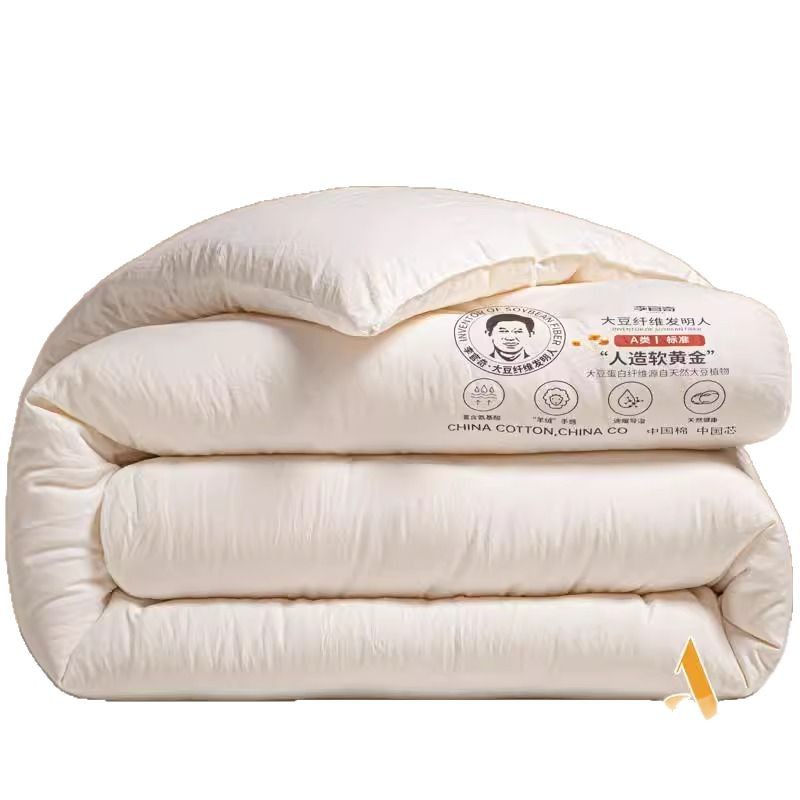李官奇の規格品の大豆の繊維は速く暖かい冬にファスナーの2つの子供の母に綿の布団の春と秋に芯をかけられます。