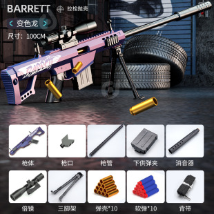 �����ؒ���ܛ������߾ѓ���AWM����98K����������׷����toy gun