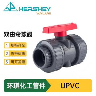 ̫�}�h��UPVC�p���������y�zˮ�в�ܵ������ܼ�����ˮ�y�_�P