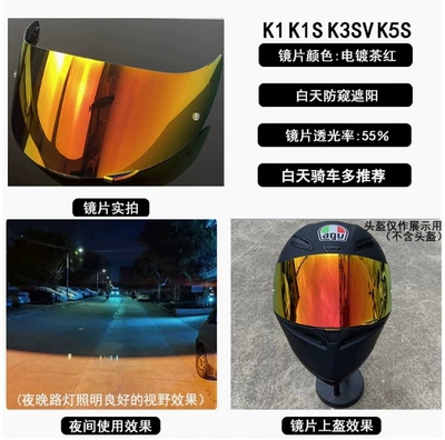 Lenses, Anti-Fog and Color-Changing | Dəbilqə (Kaska) aksesuarları - k1-premium-red