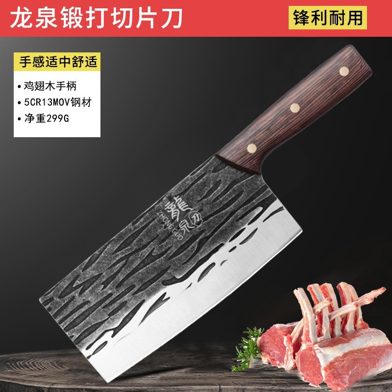 Cuchillo de cocina Longquan cortador doméstico de doble propósito, cuchillo de corte de hueso afilado ultra rápido, un cuchillo de corte de corte de Longquan