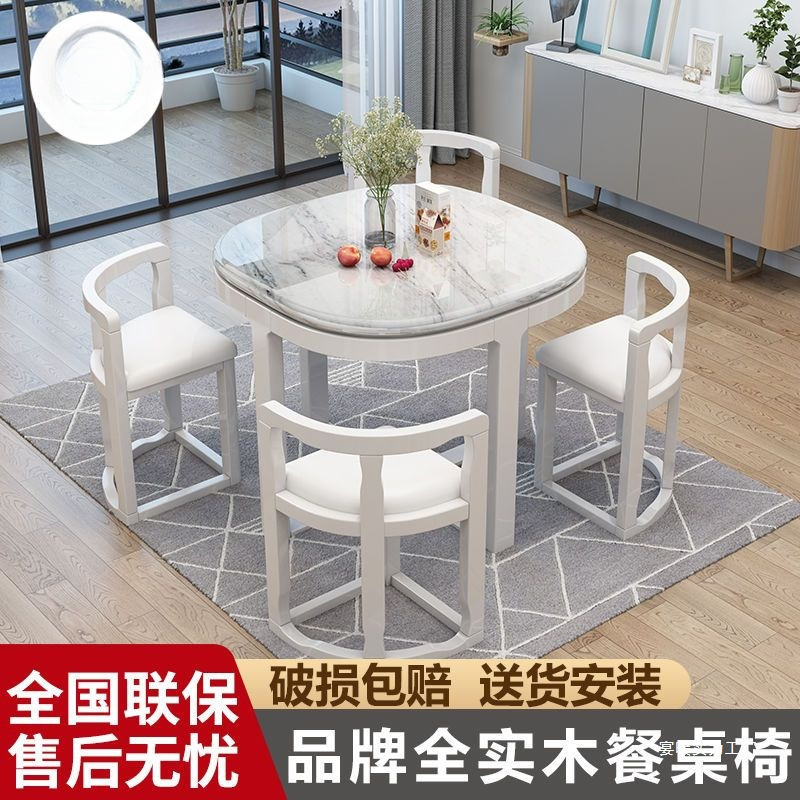 無垢材のダイニングテーブルと椅子の組み合わせ大理石スレートダイニングテーブル家庭用小型多機能目に見えないインターネット有名人ラウンドテーブルダイニングテーブル|undefined