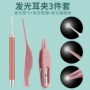 件套儿童发光可视掏耳勺