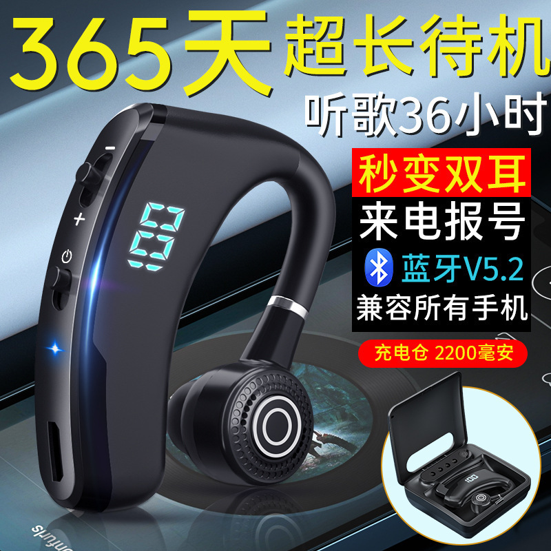 V9S Bluetooth Headset Wireless Over-Ear Sports Business Long Standby Battery Life Digital Display Cross-Border E-Commerce Mobile Phone V9S Bluetooth Headset Wireless Over-Ear Sports Business Long Standby Battery Life Digital Display Cross-Border E-Commerce Mobile Phone