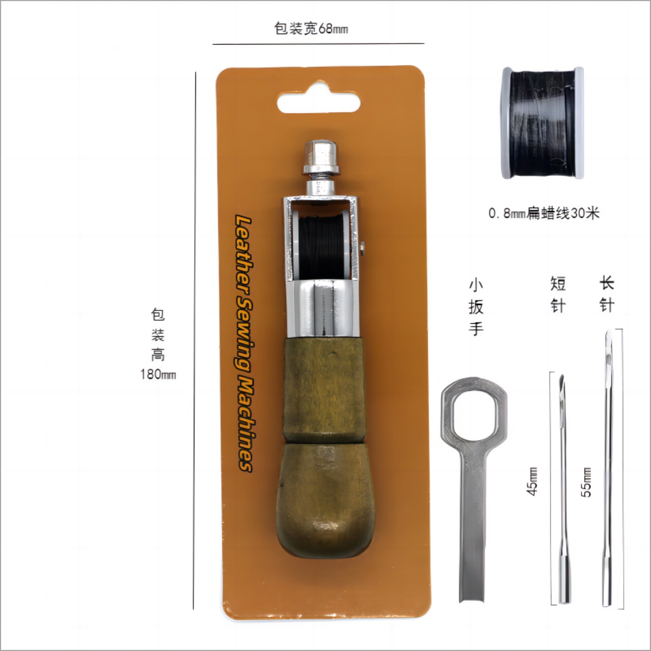 外贸版手缝器DIY补鞋修鞋缝线机皮艺缝线工具锥子缝线缝鞋套装