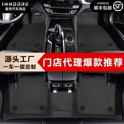Factory direct, vehicle-specific, no-disassembly 360-degree aviation soft-pack leather car floor mats, full-coverage embedded floor mats (Modelə uyğun ayaqaltı) - wear-resistant-king-little-bee-black