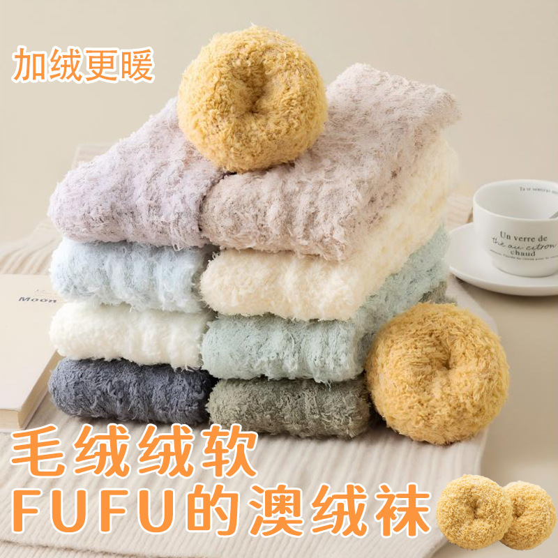 New plush socks for women, mid-calf socks, comfortable and soft sleep socks for winter, warm floor socks, coral fleece socks New plush socks for women, mid-calf socks, comfortable and soft sleep socks for winter, warm floor socks, coral fleece socks