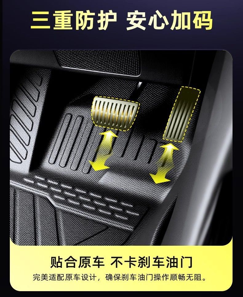 Suitable for Volkswagen Magotan Floor Mat Package Threshold 2015-25 B7 Magotan B8 Floor Mat B9 Original Tpe Car Floor Mat