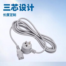 澳标三插电源线澳规三插尾澳大利亚插头电线澳洲品字尾电源