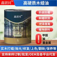 Ӳ�|����ȻľϞ��ľ����ͩ����������Ҿ��ᷭ�¸�ɫֲ��ľϞ��