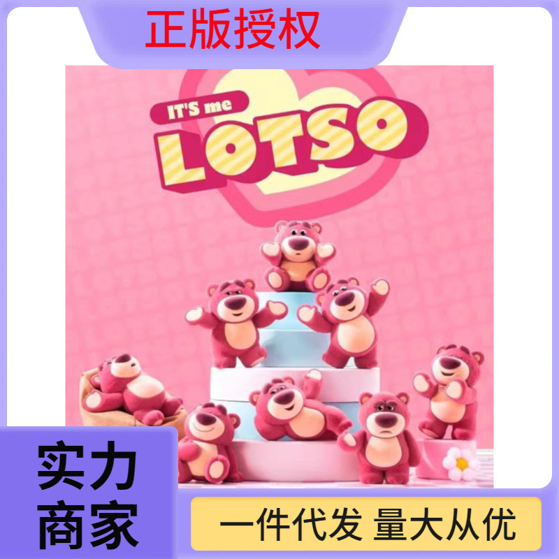 [52TOYS] strawberry bear it's ME blind box Disney collection hand-made desktop decoration fashion Toys