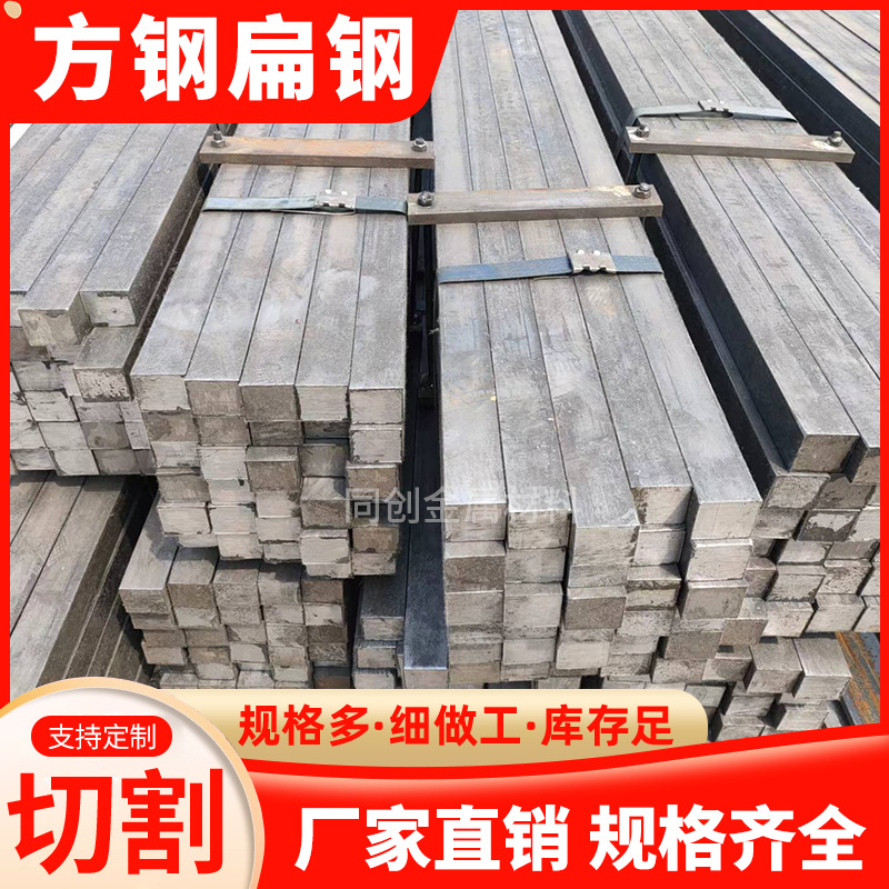 厂家销售 高锌层镀锌扁钢 浸镀锌扁钢 冷拔实心工业扁钢