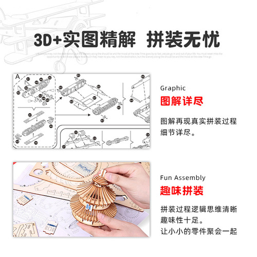 Children's Junior Assembly Model Handmade Wooden Airplane Space Simulation 3D Puzzles Educational Wooden Toys