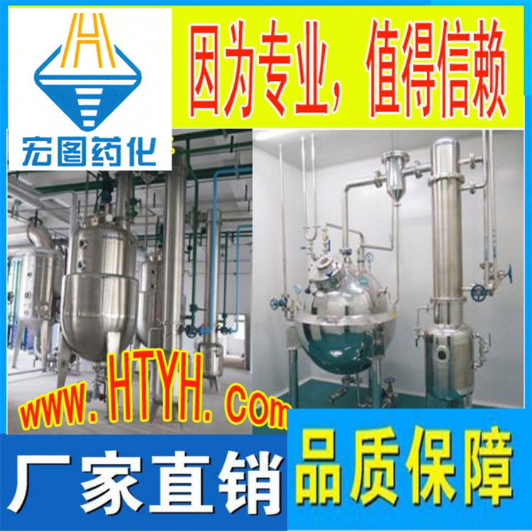 宏图药化-搅拌设备-不饱和聚脂树脂-不锈钢盘管-反应釜医药耐腐蚀