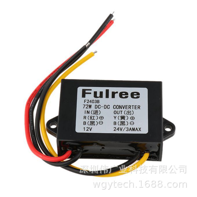 DC12V转DC24V 1A 2A 3A 电源模块 转换器 稳压器适 用于汽车音响