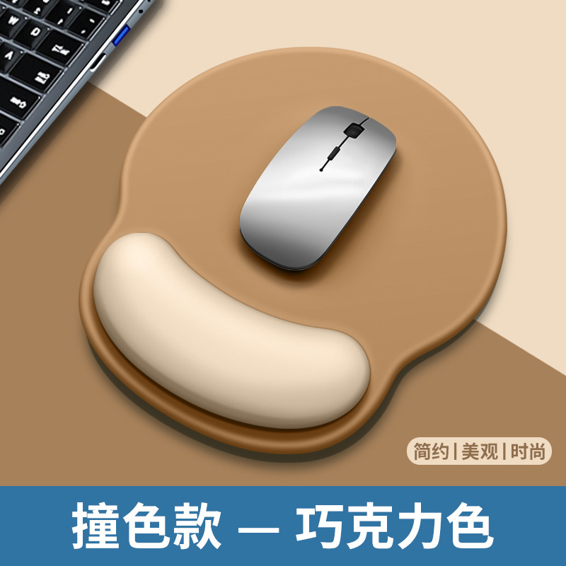 손목 마우스 패드 [초콜릿 컬러] 대비 색상