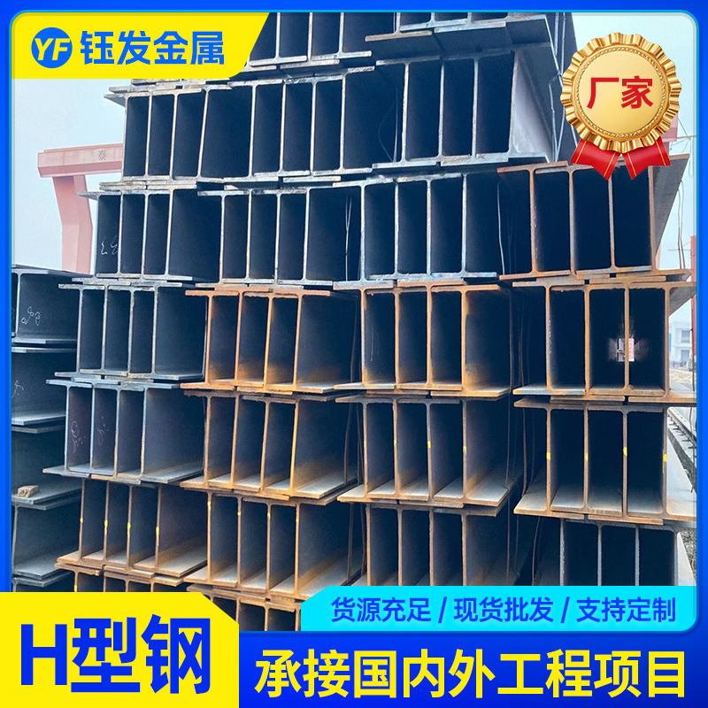 Hot-Rolled H-Shaped Steel S355Jr/J0 Low-Alloy H-Shaped Steel 230*240*7.5*12 Structural Steel for Building Construction Hot-Rolled H-Shaped Steel S355Jr/J0 Low-Alloy H-Shaped Steel 230*240*7.5*12 Structural Steel for Building Construction