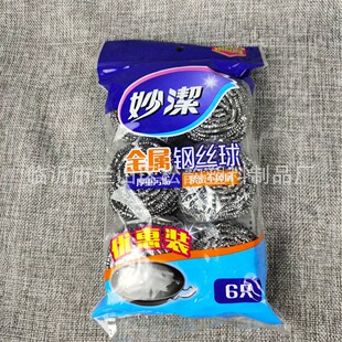 ����坍�����䓽z��N����Ʒ�ˢϴ�벻�P�20g6ֻ�b1353