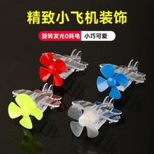 늄�܇Ħ��܇�L��С�w�C�L���l�LED����ʟ�܇�d�[���b�Ʒ��܇