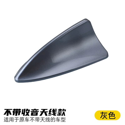 tail wing, universal car radio – vehicle antenna - 881-shark-antenna-gray-standard-model-without-radio-receiver