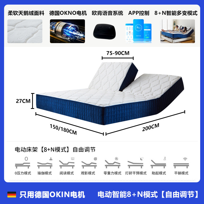 Mijia 無重力スマート分割マットレスマッサージゼロ圧力睡眠モニタリング抗いびき電動リフトマットレス卸売|undefined