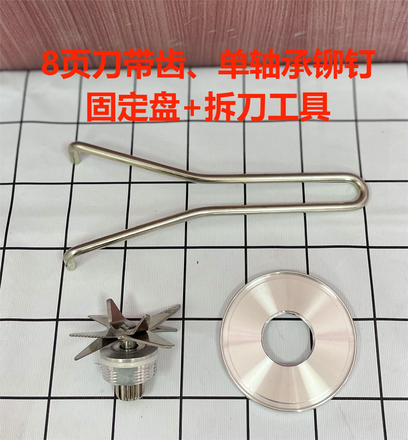  Licuadora de 2 Litros, 8 Cuchillas, para Hacer Batidos, Procesar Alimentos y Exprimir, Accesorios Universales.