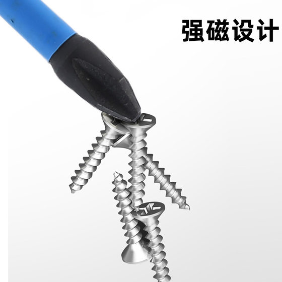 Strong magnetic cross electric screwdriver head non-slip impact-resistant screwdriver tool suit electric drill strong magnetic wind batch