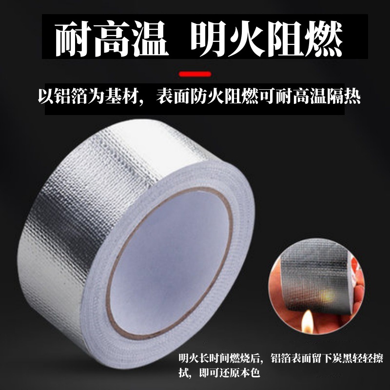 alta temperatura autoadhesivo grueso cinta de aluminio aislante de blindaje de protección contra la luz tubería antienvejecimiento sellado papel de aluminio de estaño impermeable
