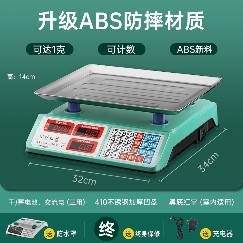 Electronic scales commercial small -scale business 30kg precision electronic called vegetable selling stall kitchen kitchen
